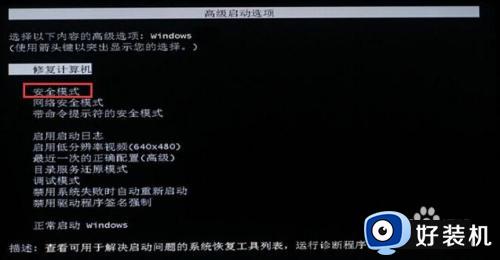 win70x000000f4蓝屏是怎么回事_win7蓝屏0x000000f4修复方法