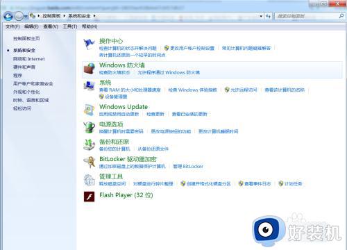 win70x000000f4蓝屏是怎么回事_win7蓝屏0x000000f4修复方法