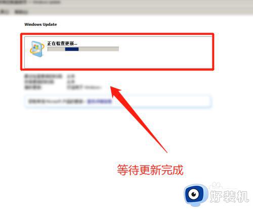 win732位无法安装ie11怎么办_win732位安装ie11失败如何处理