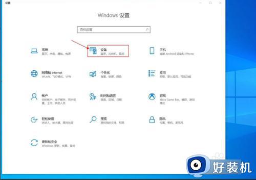 win10连接airpods的步骤_win10如何连接airpods