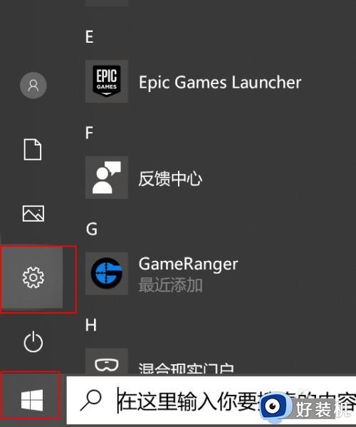 win10连接ps4手柄的方法_ps4手柄怎么连接电脑win10