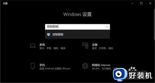 win10连接ps4手柄的方法_ps4手柄怎么连接电脑win10