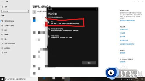 win10连接xbox手柄教程_win10如何连接xbox手柄