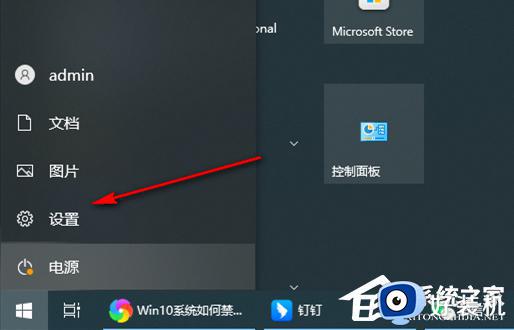 win10恶意软件自动安装怎么办 win10电脑自动安装恶意程序处理方法