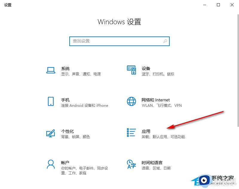 win10恶意软件自动安装怎么办_win10电脑自动安装恶意程序处理方法