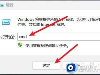 windows进入文件夹cmd命令使用方法 windows中cmd进入某一个文件夹是什么