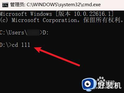 windows进入文件夹cmd命令使用方法_windows中cmd进入某一个文件夹是什么