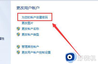 win7屏保锁屏密码怎么设置_win7系统如何设置屏保密码