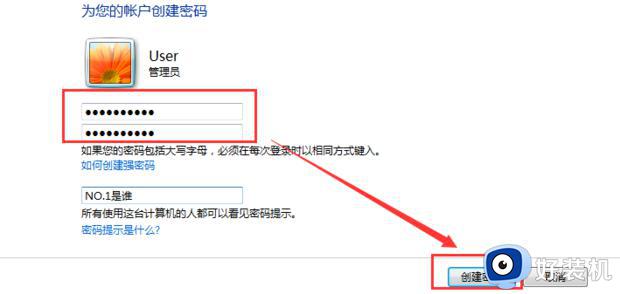 win7屏保锁屏密码怎么设置_win7系统如何设置屏保密码