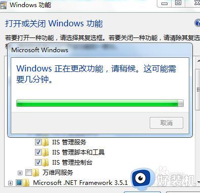 win7iis在哪里_windows7如何打开iis