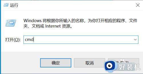 win11cmd如何重启_win11怎么用CMD重启电脑