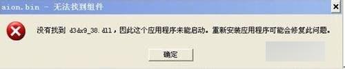 dx9怎么安装_如何安装directx9.0