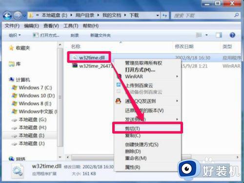 windows time 无法自动启动怎么办_windowstime服务无法启动的解决教程