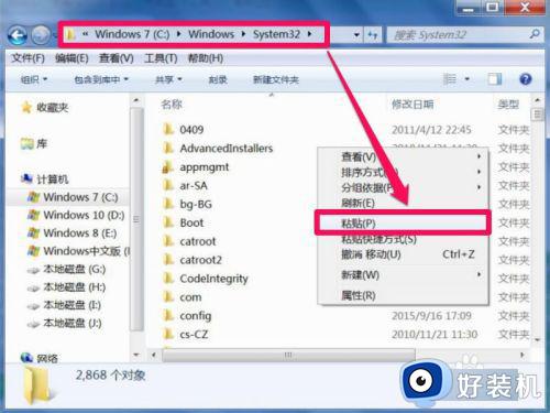 windows time 无法自动启动怎么办_windowstime服务无法启动的解决教程