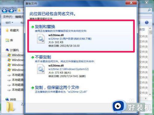 windows time 无法自动启动怎么办_windowstime服务无法启动的解决教程