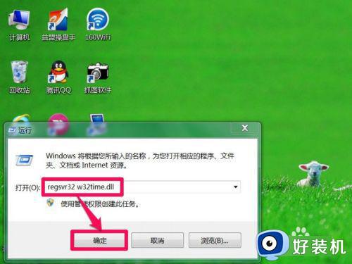 windows time 无法自动启动怎么办_windowstime服务无法启动的解决教程