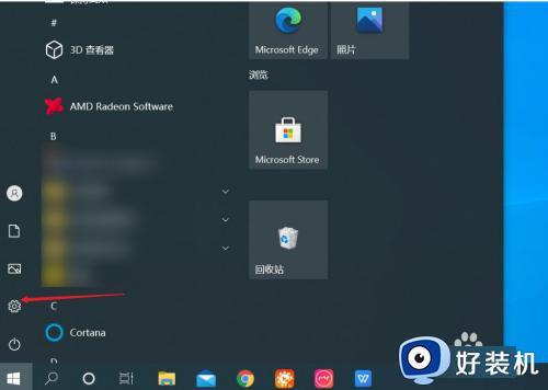 win10高级模式启动设置方法_win10如何进入高级启动选项