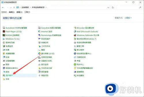 win10更改密码策略不符合要求怎么办_win10改密码提示不符合策略处理方法