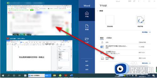 win10两个窗口各占屏幕一半怎么设置_win10如何将屏幕分为两半