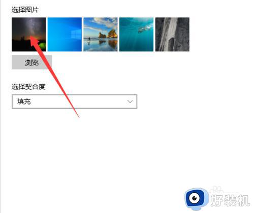 win10两个屏幕设置不同壁纸的方法_win10双屏如何设置不同壁纸