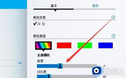 win10亮度调节不见了怎么办_win10亮度设置没有了如何解决