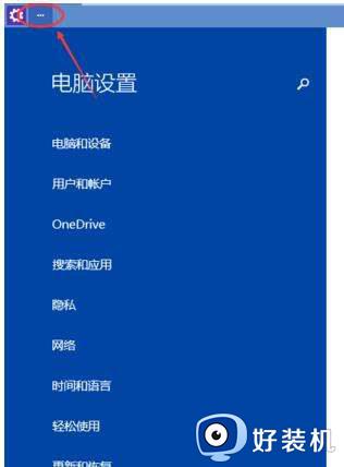 win10亮度快捷键是哪个_windows10怎么调屏幕亮度快捷键