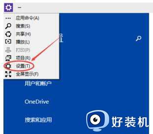 win10亮度快捷键是哪个_windows10怎么调屏幕亮度快捷键