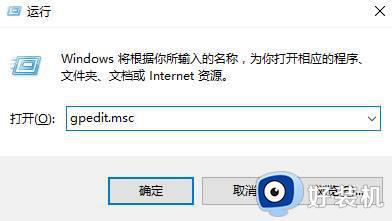 win11本地用户和组不能用于这一版本怎么办_win11本地用户和组此管理单元不能用于这一版本如何解决