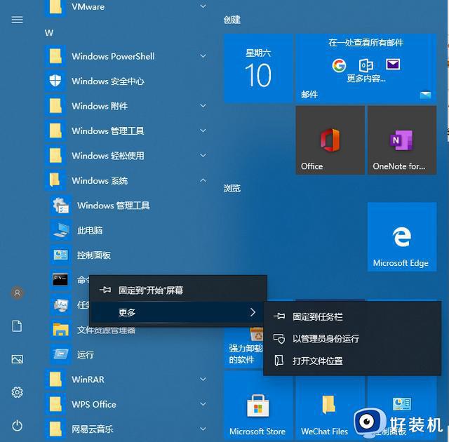 win11本地用户和组不能用于这一版本怎么办_win11本地用户和组此管理单元不能用于这一版本如何解决