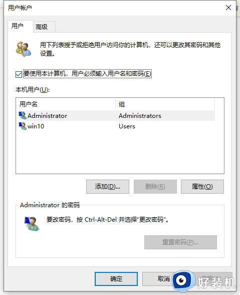 win11本地用户和组不能用于这一版本怎么办_win11本地用户和组此管理单元不能用于这一版本如何解决