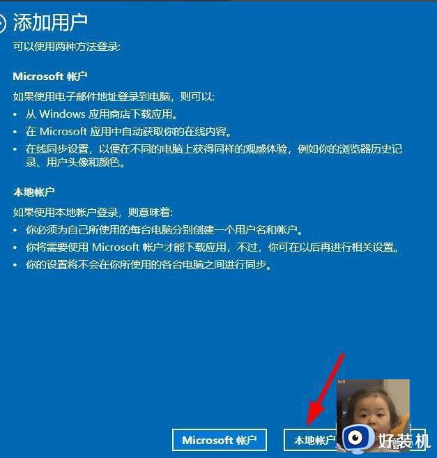 win11本地用户和组不能用于这一版本怎么办_win11本地用户和组此管理单元不能用于这一版本如何解决