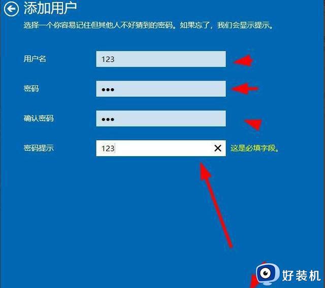 win11本地用户和组不能用于这一版本怎么办_win11本地用户和组此管理单元不能用于这一版本如何解决