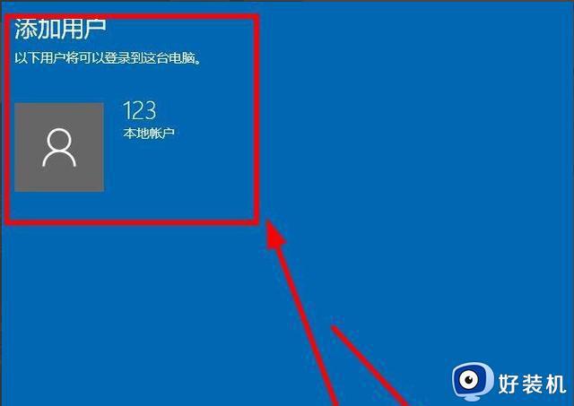 win11本地用户和组不能用于这一版本怎么办_win11本地用户和组此管理单元不能用于这一版本如何解决