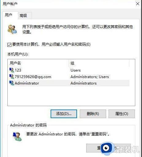 win11本地用户和组不能用于这一版本怎么办_win11本地用户和组此管理单元不能用于这一版本如何解决