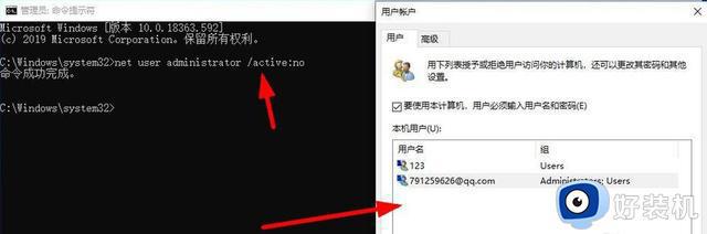 win11本地用户和组不能用于这一版本怎么办_win11本地用户和组此管理单元不能用于这一版本如何解决