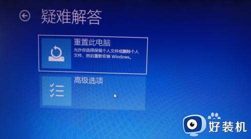 win10带网络的安全模式怎么进入_win10如何进入带网络的安全模式