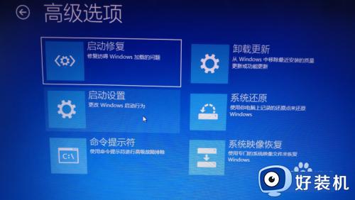 win10带网络的安全模式怎么进入_win10如何进入带网络的安全模式