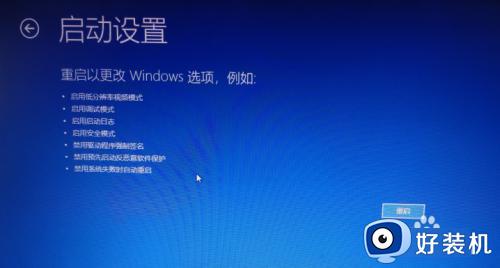 win10带网络的安全模式怎么进入_win10如何进入带网络的安全模式