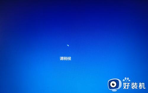 win10带网络的安全模式怎么进入_win10如何进入带网络的安全模式