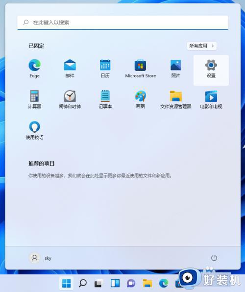 win11笔记本重置此电脑怎么操作_笔记本win11重置电脑的教程