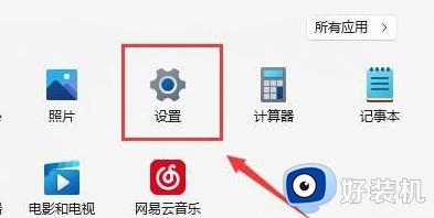 win11笔记本重装系统后没有wifi怎么办?重装win11系统后没有了无线网络如何处理