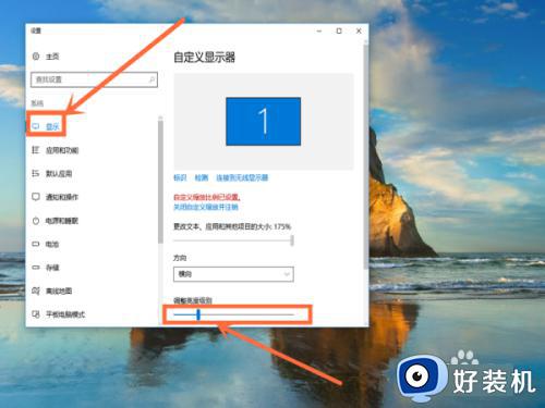 win10亮度在哪里_win10亮度怎么调节