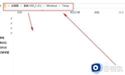 win10临时文件可以删除吗_win10临时文件的删除步骤