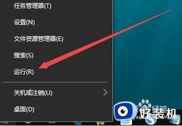 win10浏览器edge闪退怎么回事 win10eege浏览器打开后闪退如何处理