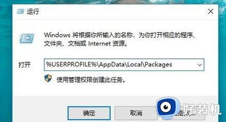 win10浏览器edge闪退怎么回事_win10eege浏览器打开后闪退如何处理