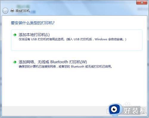 win7安装打印机怎么安装_win7系统安装打印机的步骤