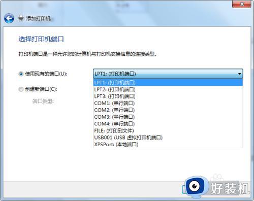 win7安装打印机怎么安装_win7系统安装打印机的步骤