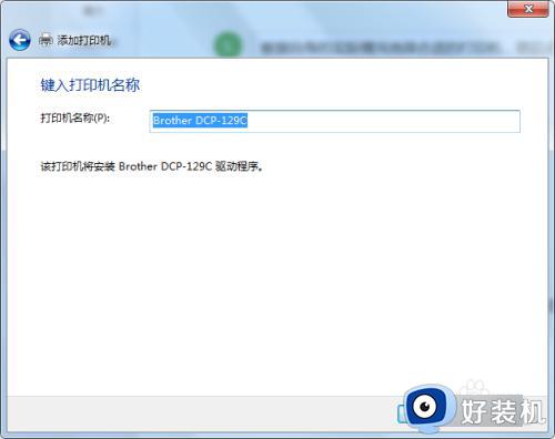 win7安装打印机怎么安装_win7系统安装打印机的步骤