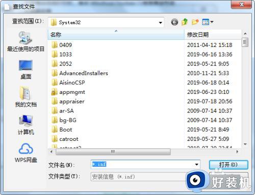 win7安装打印机怎么安装_win7系统安装打印机的步骤