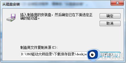 win7安装打印机怎么安装_win7系统安装打印机的步骤